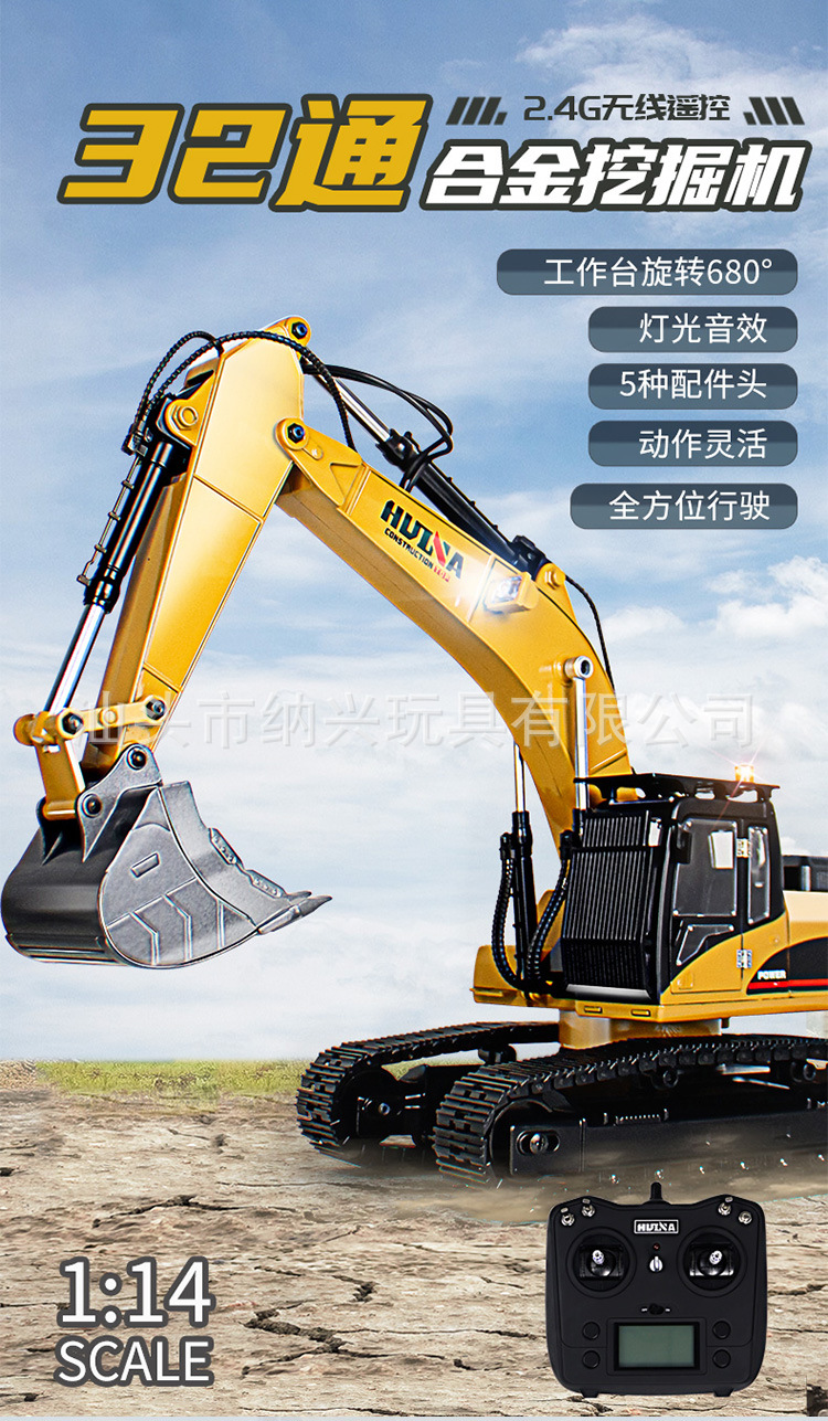 Heavy Equipment Games - Huina 1580 Koparka RC 32 Kanały