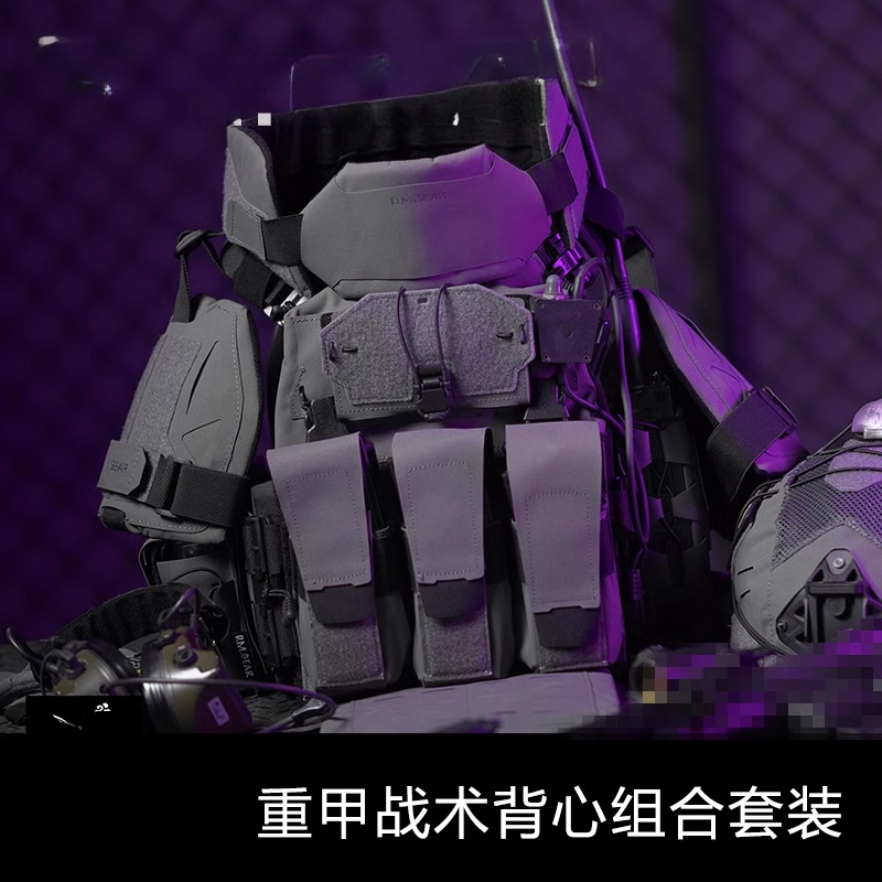 Kompletny zestaw kamizelek tak – Heavy Equipment Armor recenzja i cena
