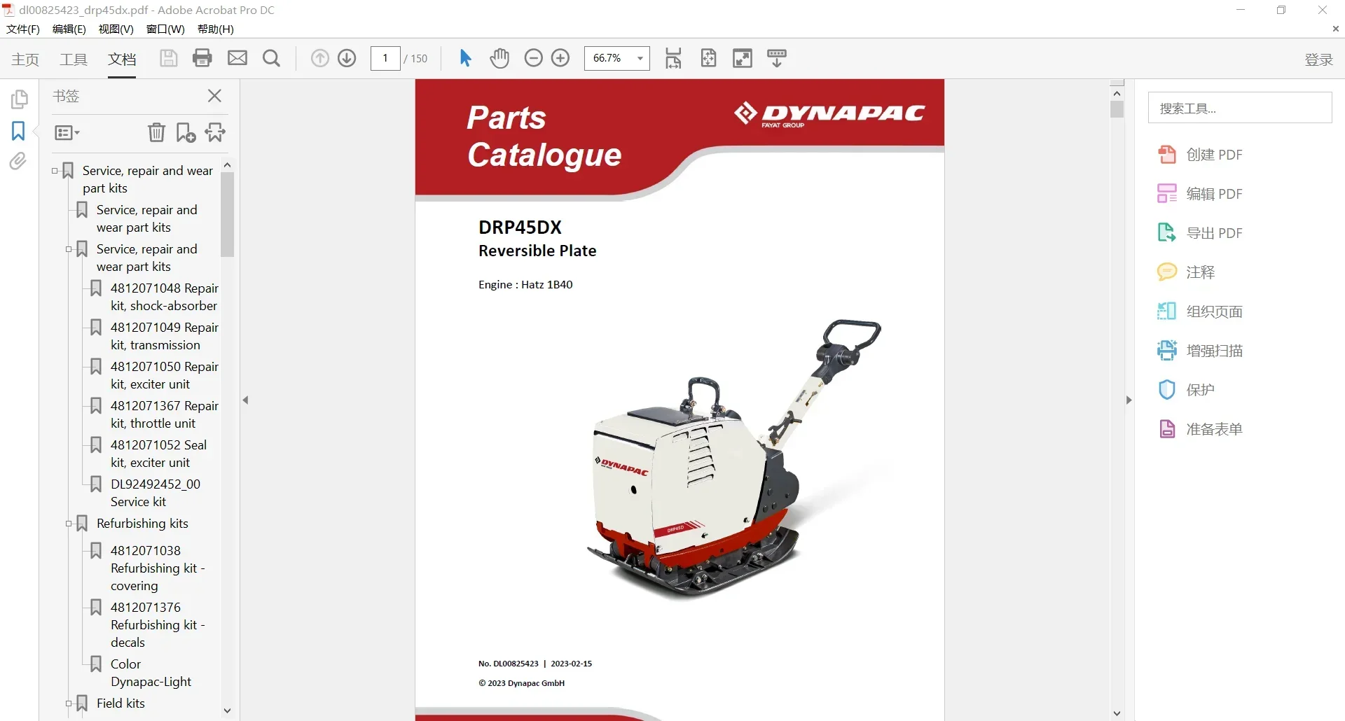 SpecDiag Dynapac Heavy Equipme – Heavy Equipment In recenzja i cena